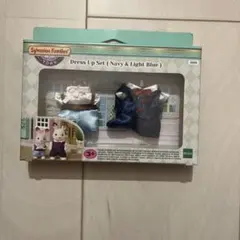 シルバニアファミリー ドレスアップセット