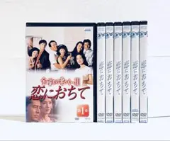 2026年最新】金曜日の妻たちへ恋におちてdvdの人気アイテム - メルカリ