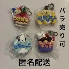 メルヘン工房　おなまえホルダー　ミニチュアラバーマスコット2 うさはな