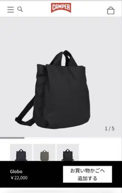 CAMPER GLOBO(グローボ)