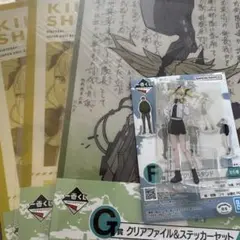 一番くじ　　 怪獣8号３弾　 F賞G賞　四ノ宮キコルセット