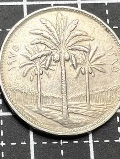 2025年最新】銀貨 イラクの人気アイテム - メルカリ