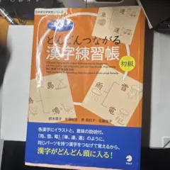 まんまる様 リクエスト 2点 まとめ商品