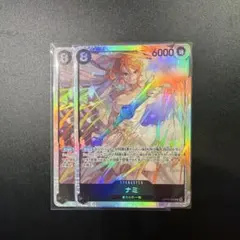 ワンピース カードゲーム ナミ 6000攻撃力 | Mercari