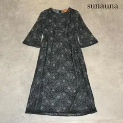 sunauna 総レース フレアスリーブ ロングワンピース R295のサムネイル