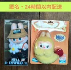 2025年最新】LABUBU fall in wild ぬいぐるみペンダントの人気