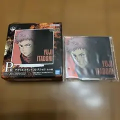 呪術廻戦　一番くじ　渋谷事変　虎杖悠仁　P賞　アクスタスタンドコレクション