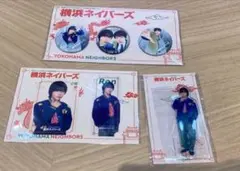 なにわ男子 大西流星 横浜ネイバーズ アクスタ 缶バッジ カード 3点セット