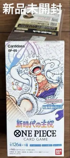 2025年最新】新時代の主役BOXの人気アイテム - メルカリ