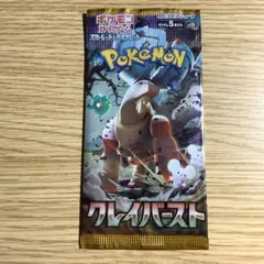 もふもふ様 リクエスト 7点 まとめ商品