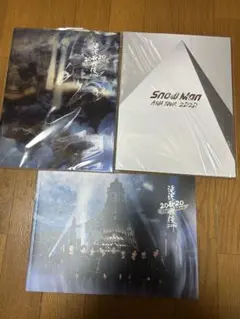 滝沢歌舞伎zero 2020The Movieパンフレットほか3冊セット