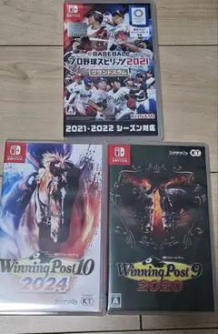 【スイッチソフト　3本セット】