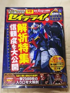 ガンダム　パチスロ　ポスター ガンダム」のアイデア 44 件 | ガンダム, パチンコ, ポスター