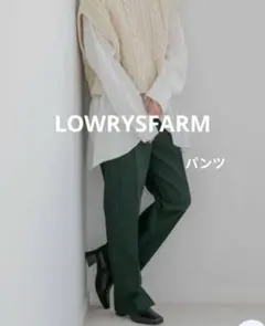 ダークグリーン ジャガードインスラックス L