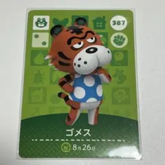 【新品未使用】 amiiboカード　ゴメス☆