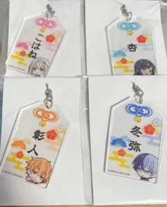 プロセカ　グッズ　まとめ売り　東雲彰人　青柳冬弥　天馬司　神代類 プロセカ 青柳冬弥 神代類 東雲彰人 天馬司 グッズ - メルカリ