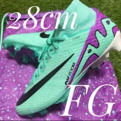 【超レア！】マーキュリアルスーパーフライ9 エリート FG28cm送料無料