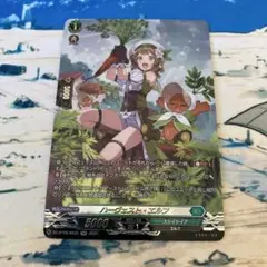 ヴァンガード ハーヴェスト・エルフ SR2枚 ハーヴェスト・エルフ【RRR】{DZ-BT09/017}《ストイケイア》 - カード