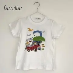 完売品　familiar ファミリア　おはなしTシャツ　恐竜　車　100-120