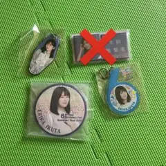 生田絵梨花　僕は僕を好きになる　キーホルダー