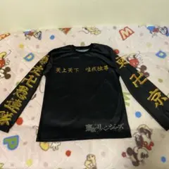 東京卍會