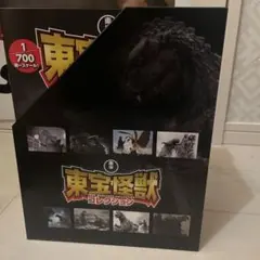 2026年最新】東宝怪獣コレクションの人気アイテム - メルカリ