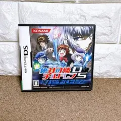 【DS】絶対可憐チルドレン
