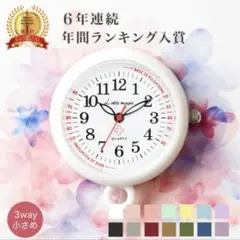 Little magic ナースウォッチ ホワイト