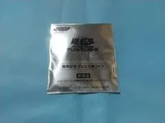 遊戯王 PHANTOM DARKNESS 発売記念 デュエル用コイン　1枚