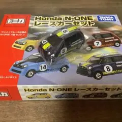 2025年最新】ホンダ n-one ミニカーの人気アイテム - メルカリ