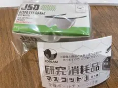 研究消耗品マスコット3