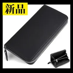 New Men's Long Wallet, Large Capacity Men's Wallet
