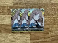 MyGO!!!!!椎名立希【EX】{DZ-BT02/EX40} 4枚 | Mercari