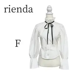 rienda リエンダ ホワイト 長袖 シャツ・ブラウス FREE SIZEのサムネイル