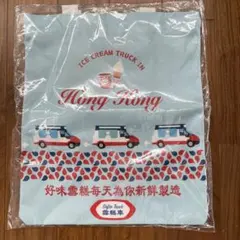 香港土産 トートバッグ