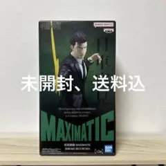 2026年最新】MAXIMATIC HIROMI HIGURUMAの人気アイテム - メルカリ