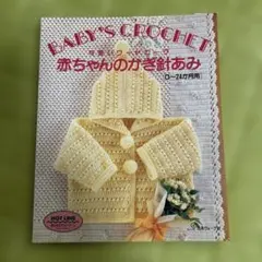 ラッキー8様 リクエスト 2点 まとめ商品