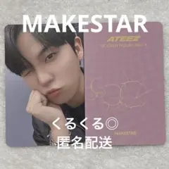 ATEEZ MAKESTAR特典 ユニットトレカ ホンジュン ジョンホ - メルカリ
