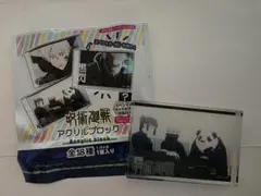 呪術廻戦 アクリルブロック 真希/棘/パンダ