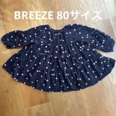 breeze 女の子 90