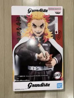 Grandista 煉獄杏寿郎 フィギュア