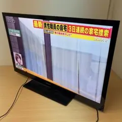2026年最新】ソニー 液晶テレビ 40型の人気アイテム - メルカリ