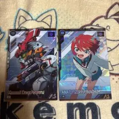 アーセナルベース　ジークアクス　マチュ