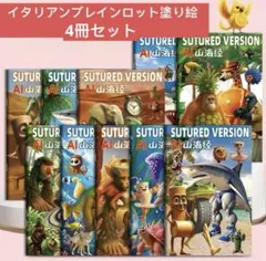 ちーちゃんdinosaur様 リクエスト 3点 まとめ商品