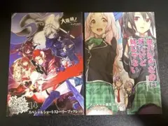 2026年最新】ダンまち 特典 ssの人気アイテム - メルカリ