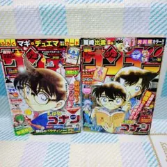 小学館 - 週刊少年サンデー　バックナンバー23年号セット 2026年最新】週刊少年サンデー 22 23の人気アイテム - メルカリ