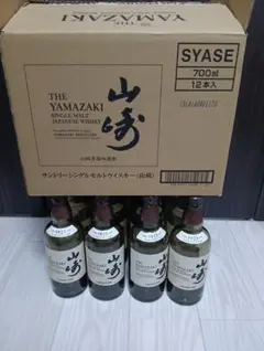 2026年最新】山崎ノンエイジの人気アイテム - メルカリ