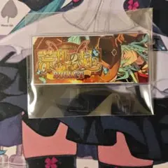 クロススカウトバナーバッジコレクション　日々樹渉