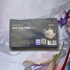 中国限定】アズールレーン 東煌意境【ヒンデンブルク（深閨の魅舞