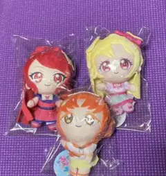 即日発送　ひみつのアイプリ ぬいぐるみマスコット 3種セット